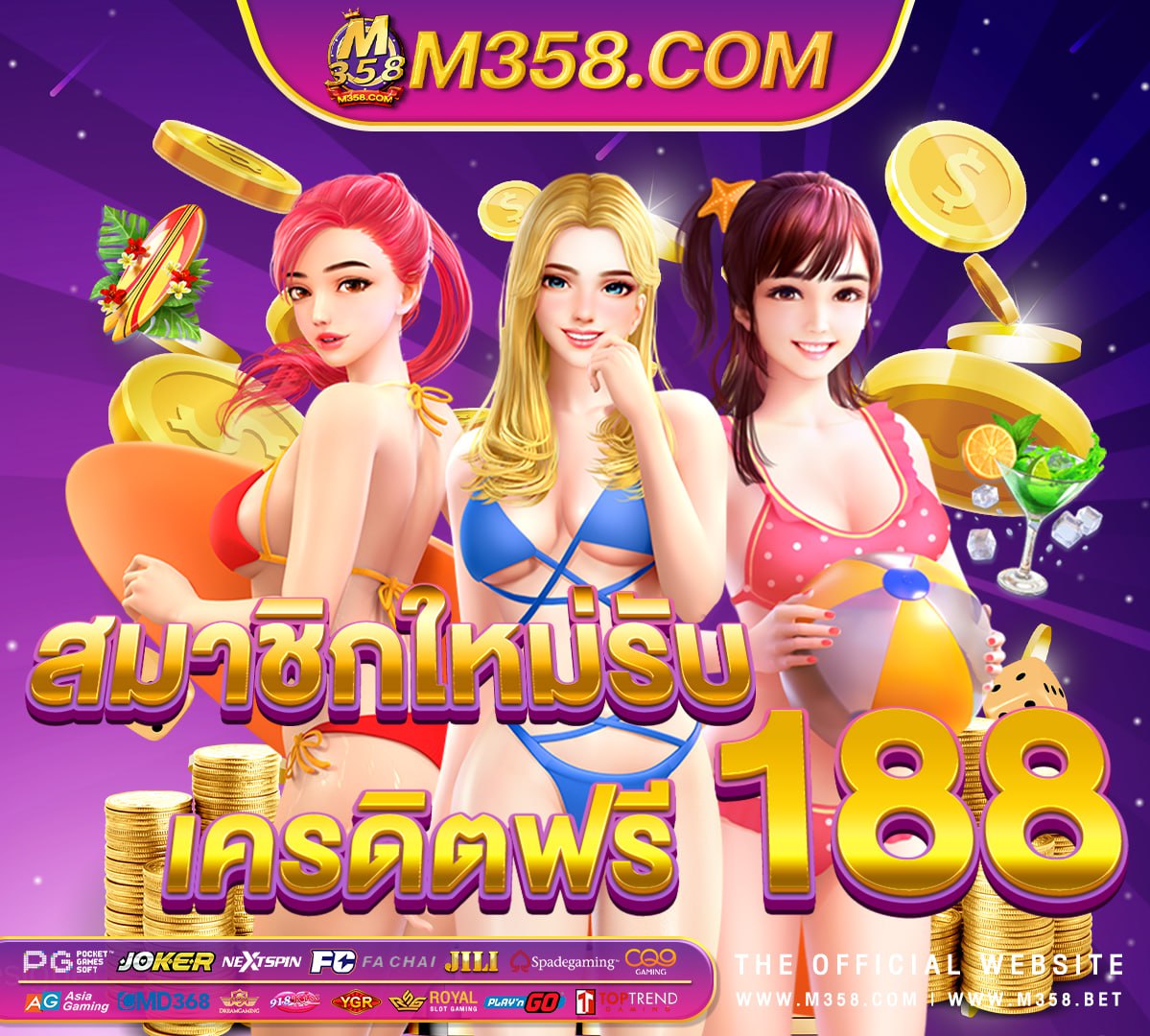 38 slot เว็บสล็อตpgทั้งหมด